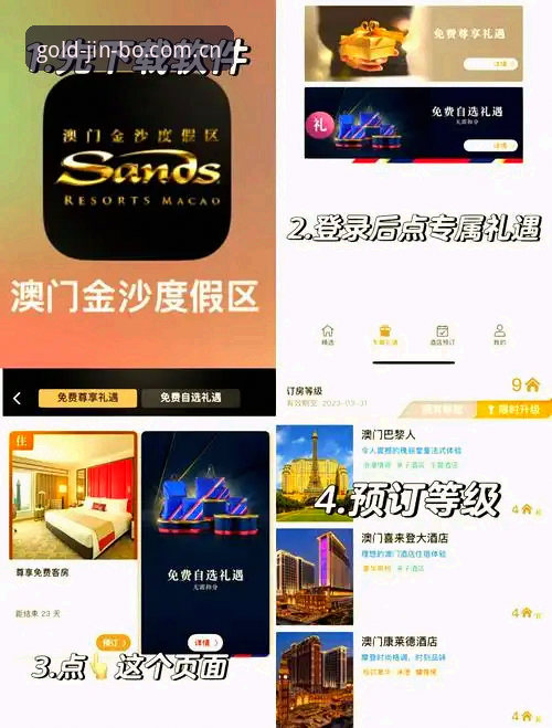 金博娱乐手机客户端 金博娱乐平台最新动态:技术评测揭秘金博娱乐手机客户端安全性与操控性能
