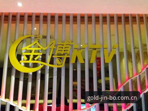 金博娱乐最新版本下载：一场关于移动端娱乐体验的深度分析
