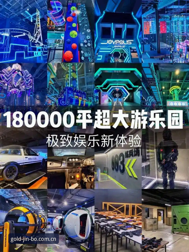 金博娱乐下载链接使用指南：如何安全高效地开启数字娱乐新体验？
