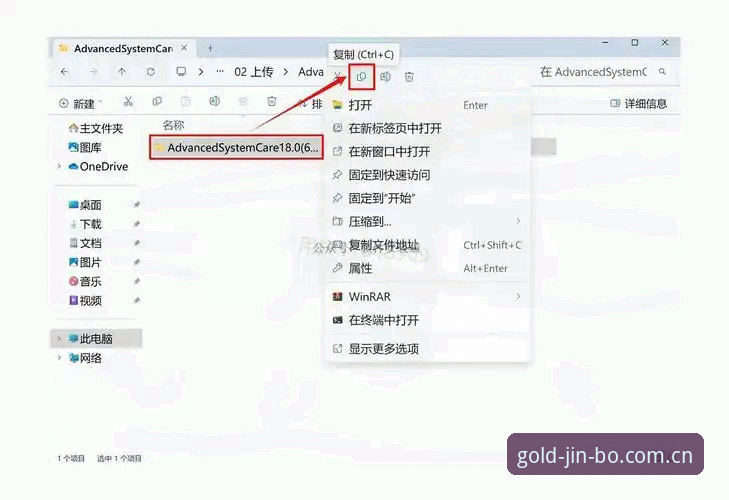 金博娱乐安卓下载 金博娱乐安卓下载实用指南:从注册到安装的全流程技巧
